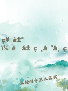 神豪，開局砸出三百億